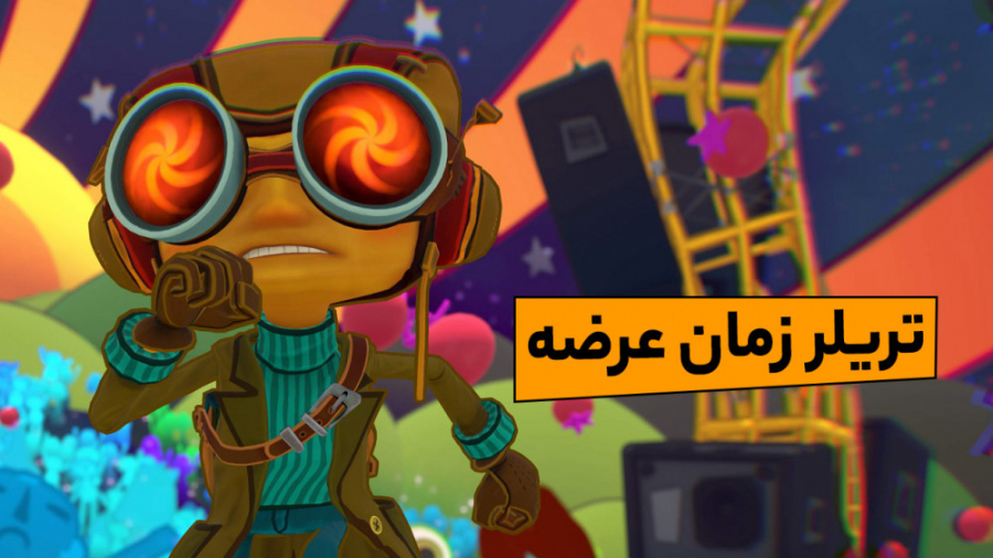 تریلر زمان انتشار Psychonauts 2 در گیمزکام ۲۰۲۱