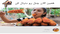 دختران در طبیعت :) موکبانگ به...