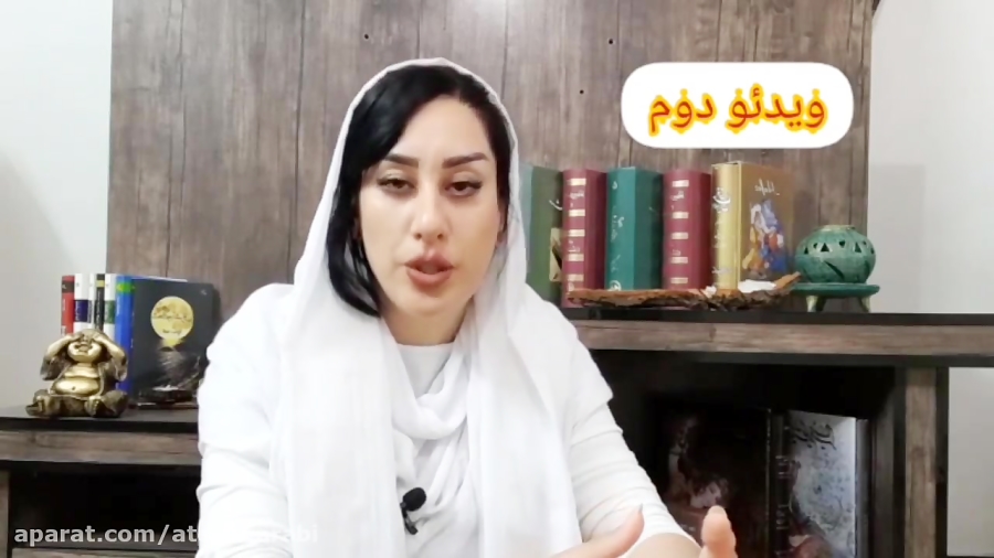 اهمیت آرامش ذهن - آتنا سرابی