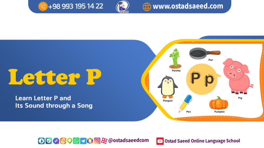 | Letter Pp | چطوری حرفP رو به انگلیسی یاد بگیرم؟ لیزر موهای زائد