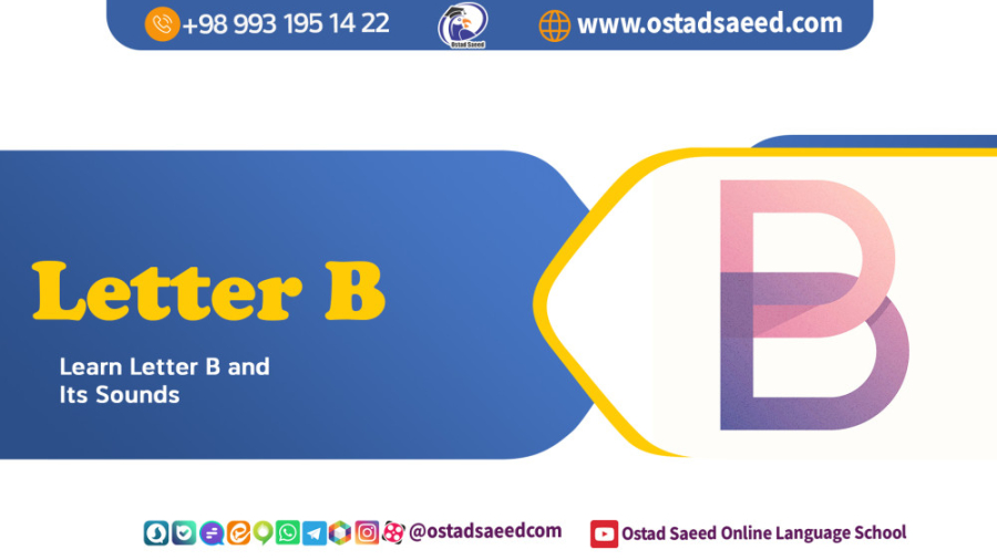 Write the letter B طرز صحیح نوشتن حرفB در انگلیسی چیه؟