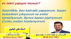 قویترین روش آموزش زبان ترکی استانبولی -استاد علی کیانپور