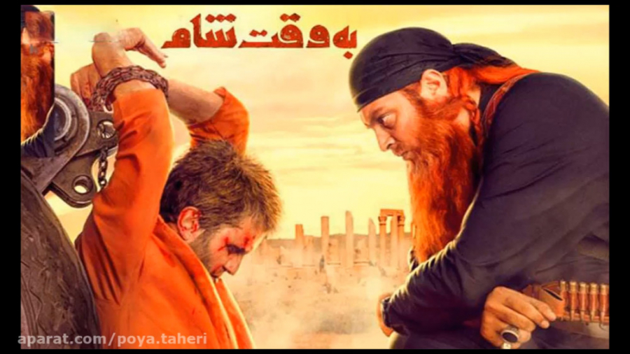 سینما _ معرفی فیلم _ فیلم به وقت شام _ تحلیل فیلم _ سینمای جنگ _ ژانر اکشن زمان406ثانیه