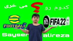 بررسی تریلر بازی های فیفا و پی...