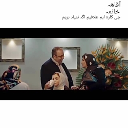 ملکه گدایان