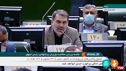 انتقاد نماینده مجلس از کم کاری...