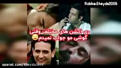 امیر حسین ارمان