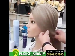 زیباترین مدل مو سال زنانه برای افراد زیبا پسند - رنگ مو رین - 09909508100