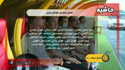 اسامی بازیکنان دعوت شده به تیم...