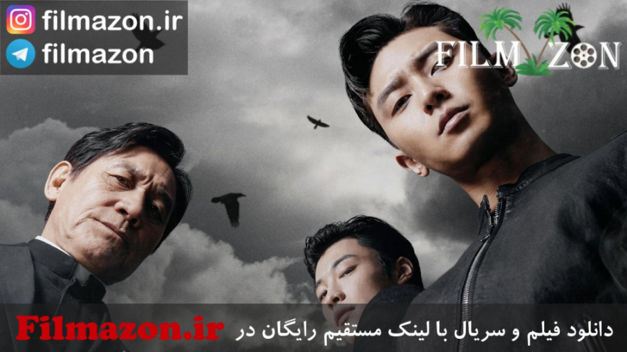 تریلر فیلم The Divine Fury 2019 زمان97ثانیه