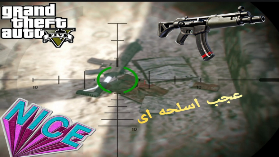 مکان اسلحه خفن در جی تی ای وی GTA V بهترین اسلحه!