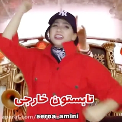 خارجی ها و ایرانی ها