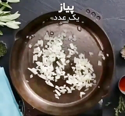 اشپزی