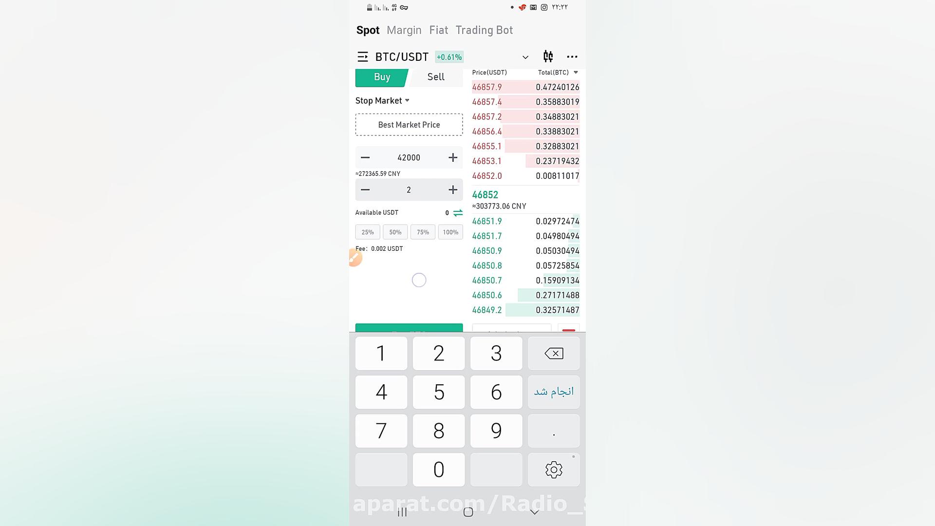 آموزش , معاملات , اسپات , کوکوین , کانال , VIP , رادیو , سیگنال , مبتدیان