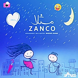 آهنگ مثلاً روم زوم کنی...