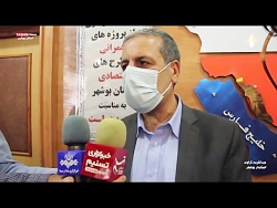 دومین روز هفته دولت در استان ب...