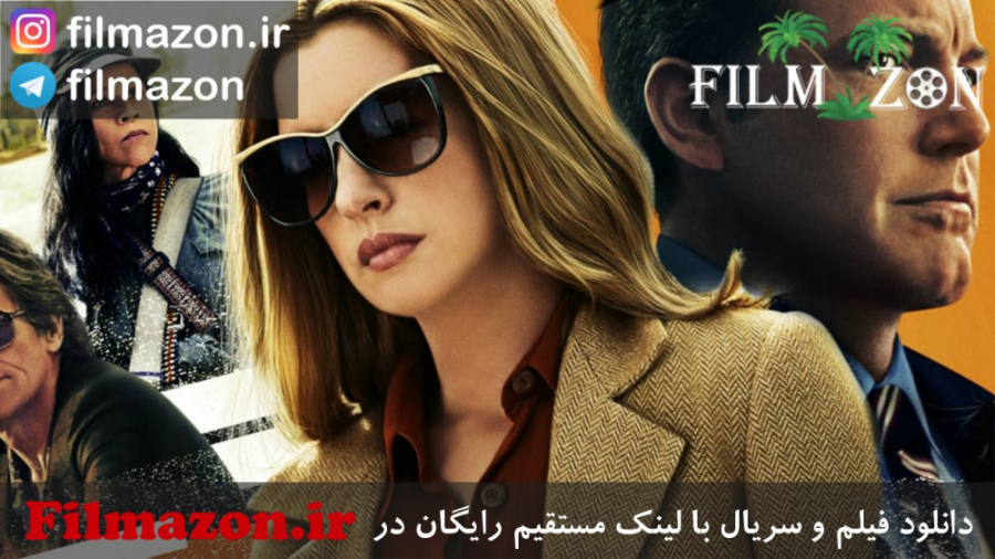 تریلر فیلم The Last Thing He Wanted 2020 زمان121ثانیه