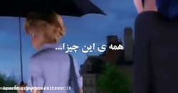 کلیپ مرینت و آدرین