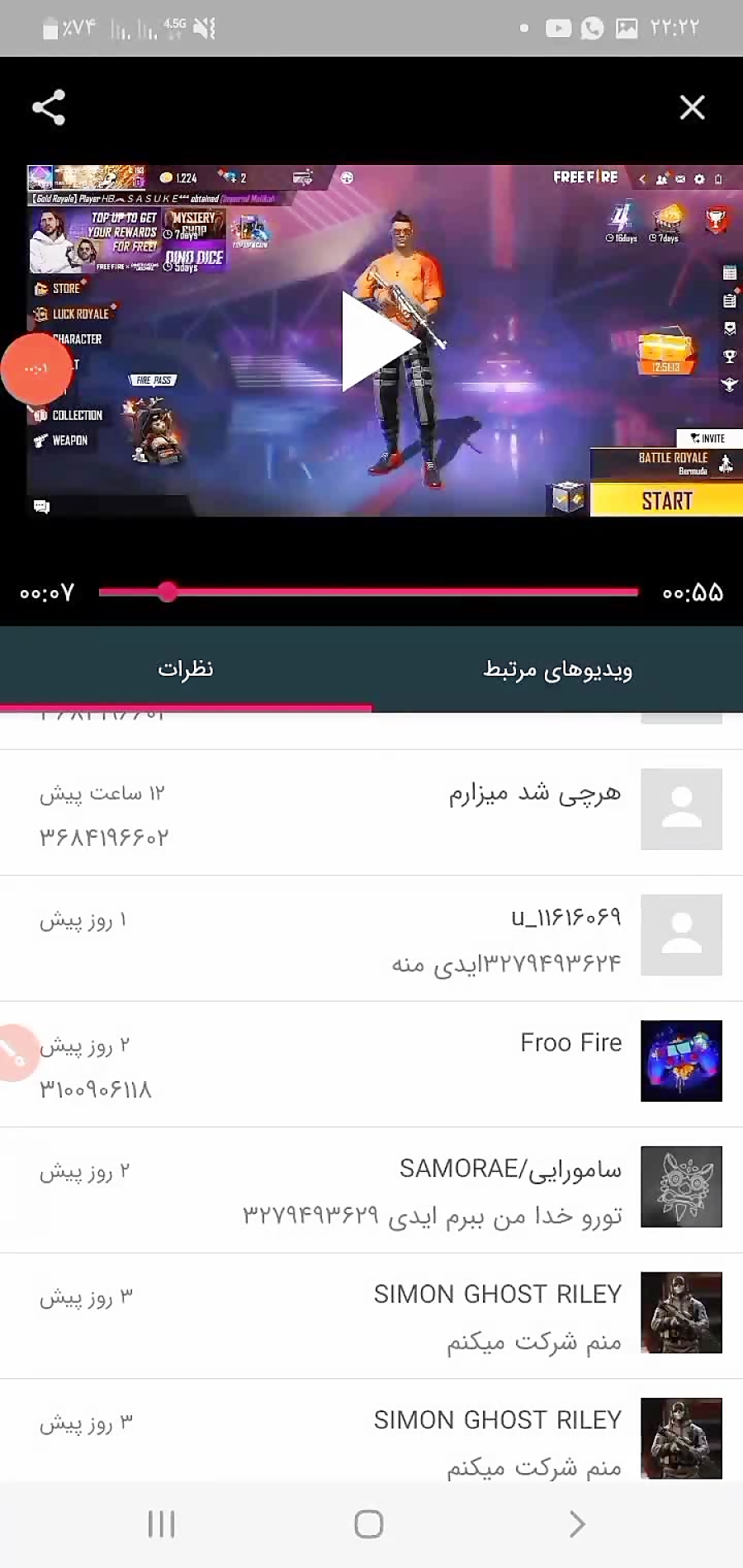 برنده قرعه کشی100جم