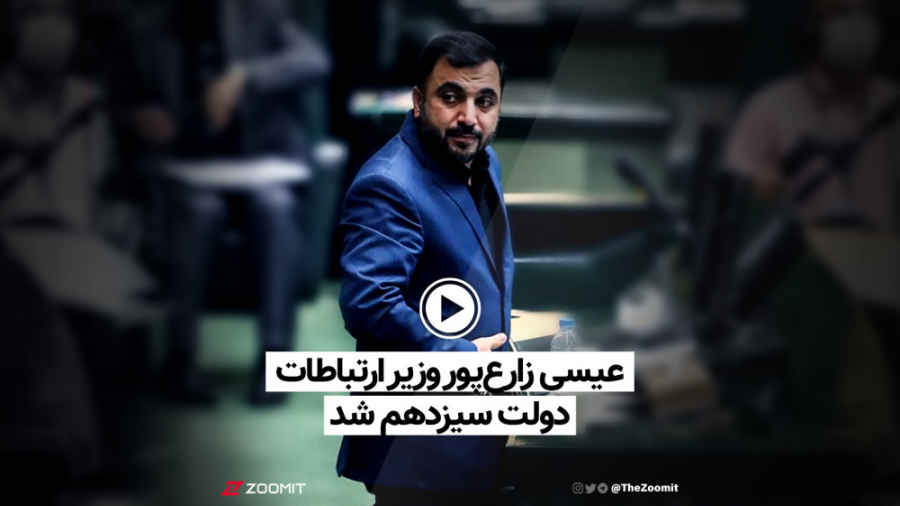 پوستر کوچک