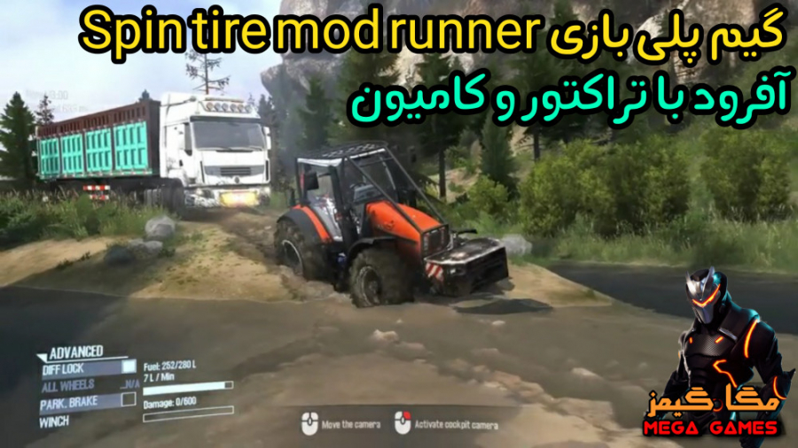 آفروود با کامیون و تراکتور در بازی spin tire mod runner