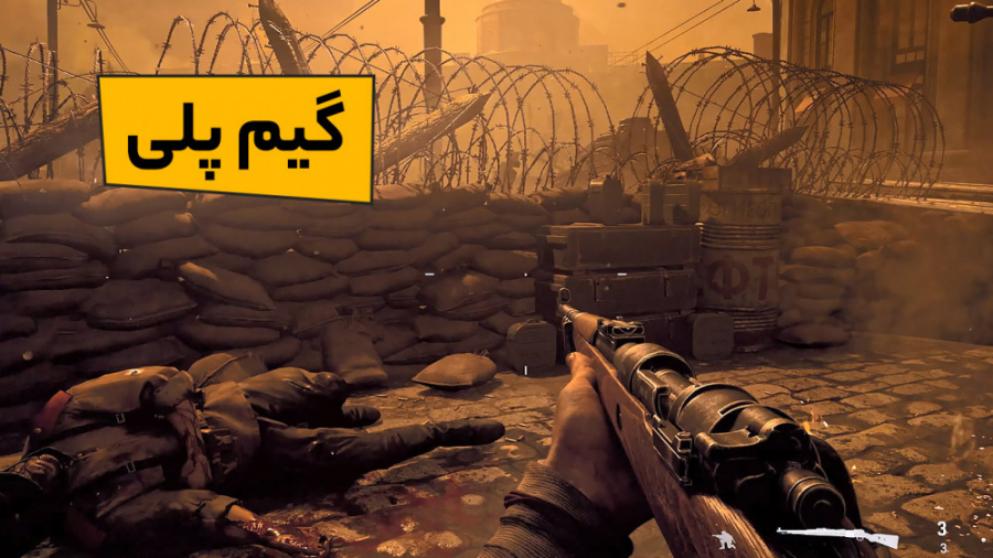 گیم پلی بخش داستانی Call of Duty: Vanguard