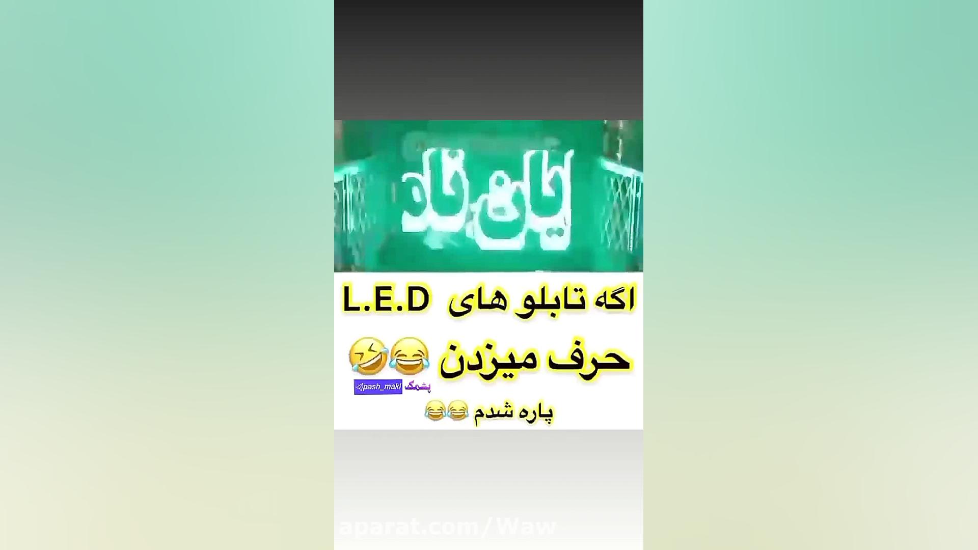 استوری مهراب جراحی بینی