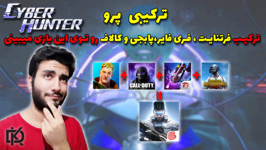 Cyber HunterLite:بازی سایبر هانتر لایت| گیم پلی فان | ترکیبی پرو از تمام بازی ها