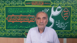 خطبه غدیر، منشور جهانی و جاودانه پیامبر
