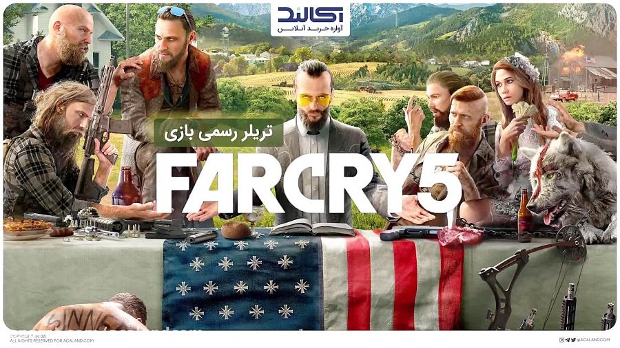 2- تریلر بازی  Farcry 5