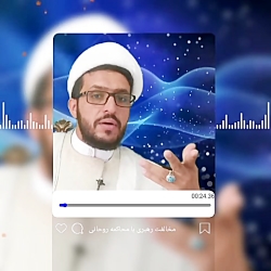 مخالفت رهبری با محاکمه روحانی و تحلیل مهم استاد پورآقایی