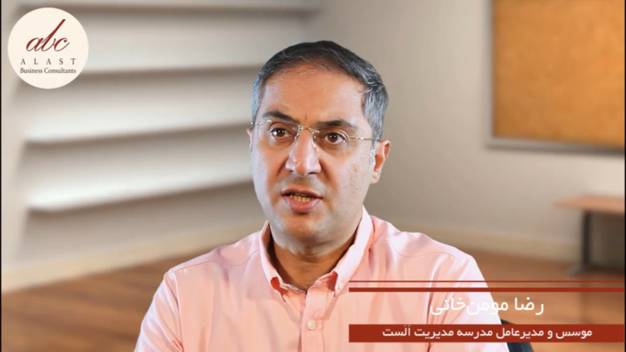 مدیریت استرس - تعریف خشم