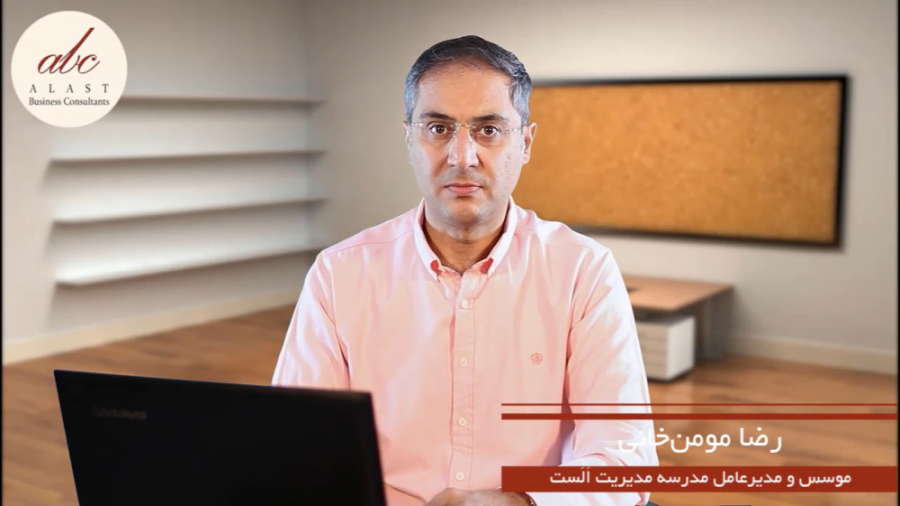 مدیریت استرس - تعریف ترس