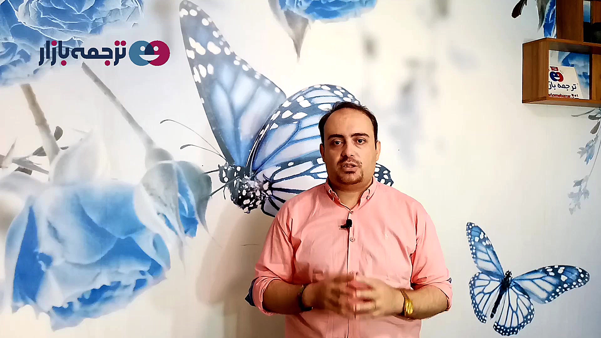 ترجمه تخصصی مجاری به فارسی بیماری بهجت