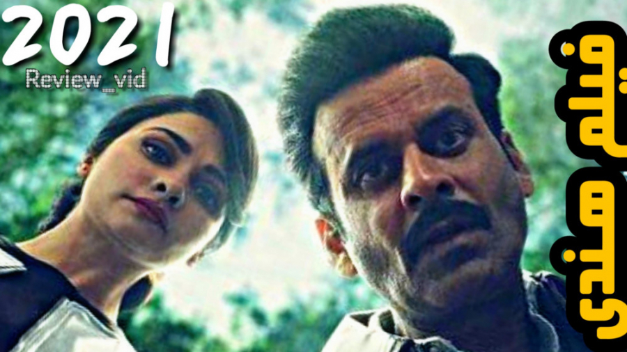 از فیلم های 2021 اکشن/ جنایی سینمای هندوستان زمان110ثانیه