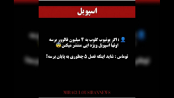 سورپرایز خوب