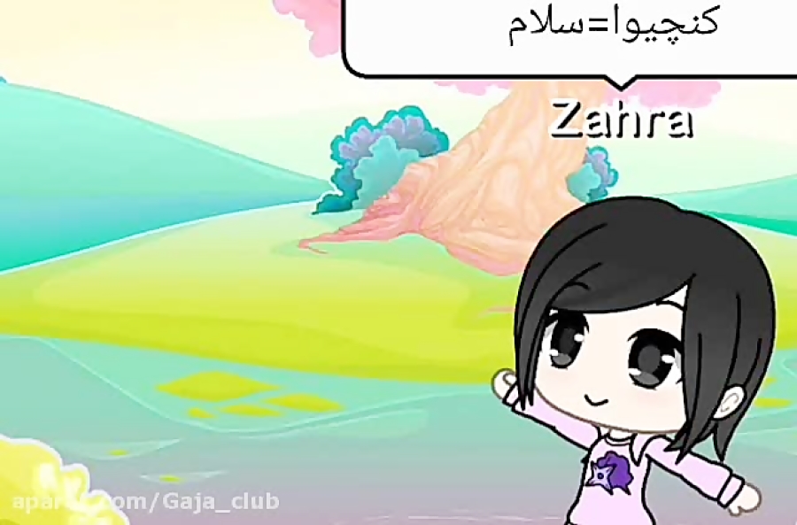 آموزش باز کردن قفل گاچالایف (گزارش نده)