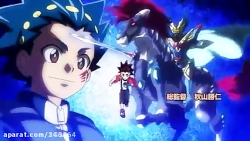 فرفره های انفجاری فصل 3 قسمت 5...