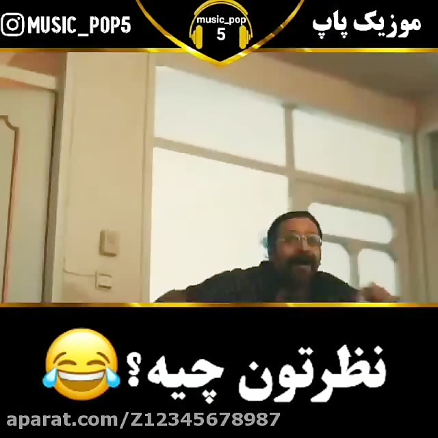 سسماسته ها