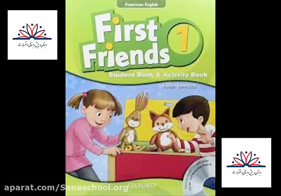 First friends 4. First friends 1. Учебник first friends. First friends 1 activity book. First friends 1 1 Edition.