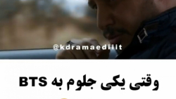 بی تی اس / کلیپ بی تی اس / طنز بی تی اس