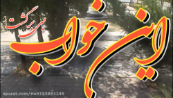 کلیپ پنجشنبه های دلتنگی