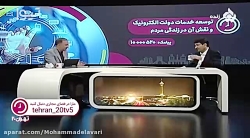 کارایی کارت هوشمند چیه؟