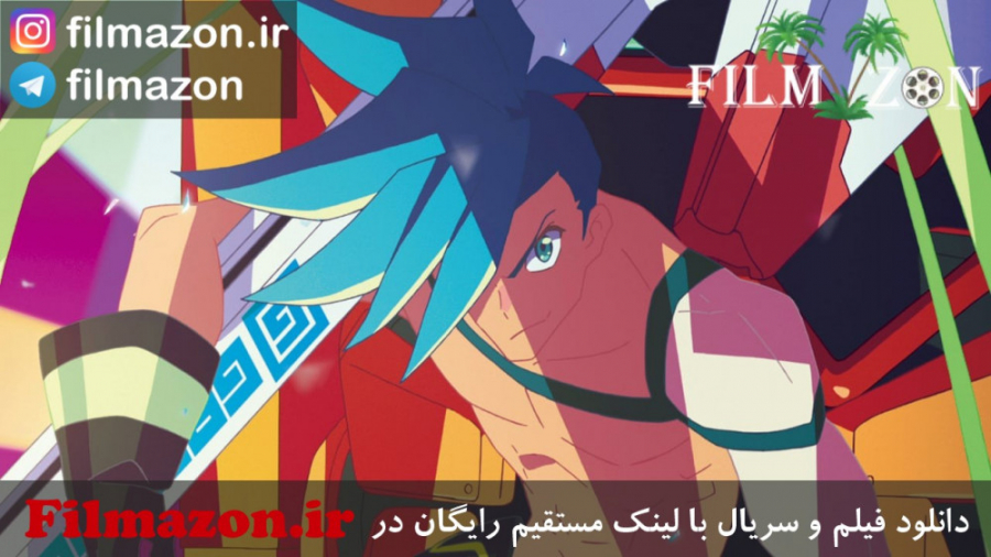 تریلر فیلم Promare 2019 زمان114ثانیه