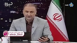 تهران 20 - گرانی لبنیات و سوال دلاوری