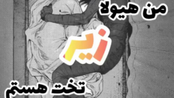 کلیپ خفن/کلیپ باحال/کلیپ دپ/کلیپ کره ای/کلیپ عاشقانه
