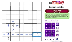 ترفند و روش حل سودوکو  Expert irregular sudoku