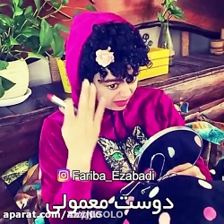 کلیپ طنز خنده دار جدید دخترانه