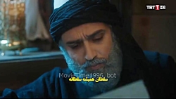 یونس امره با زیر نویس قسمت ۴۴...