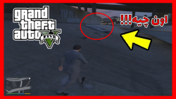 راز عجیب و معمایی جی تی ای وی....